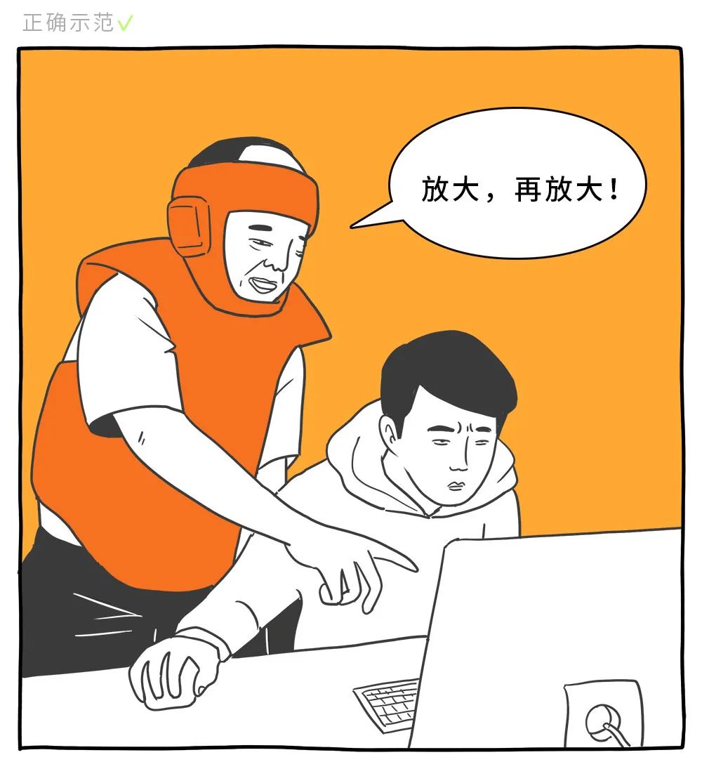 適合年輕人的心理學(xué)效應(yīng)，防套路心理學(xué)