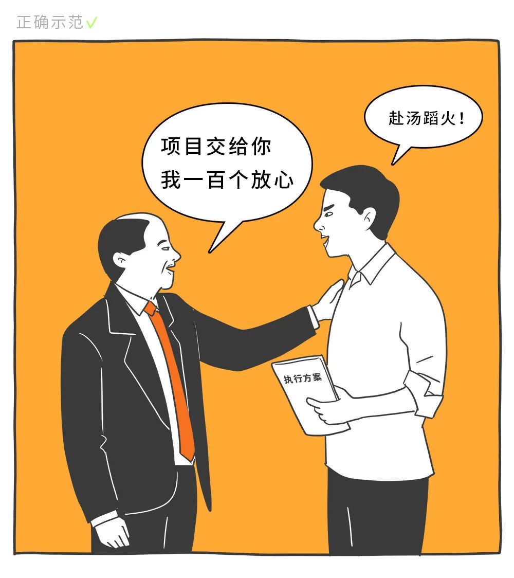 適合年輕人的心理學(xué)效應(yīng)，防套路心理學(xué)