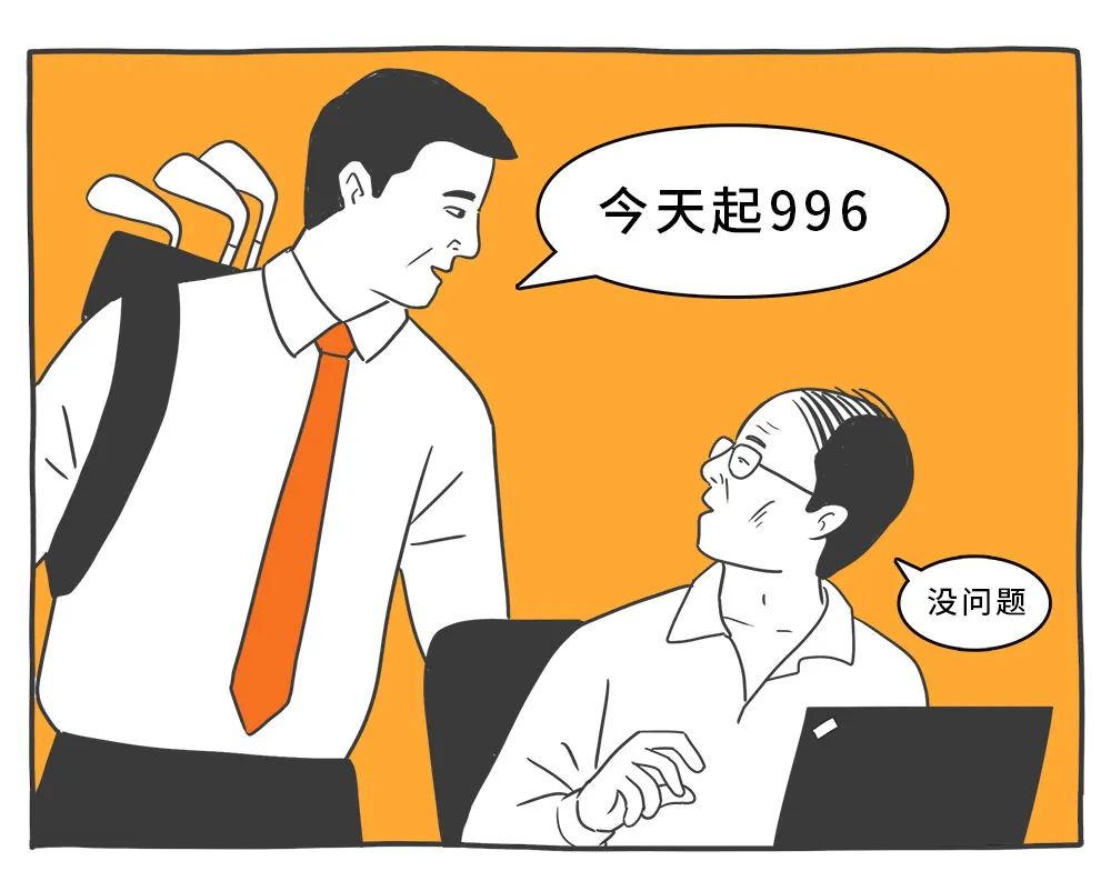 適合年輕人的心理學(xué)效應(yīng)，防套路心理學(xué)