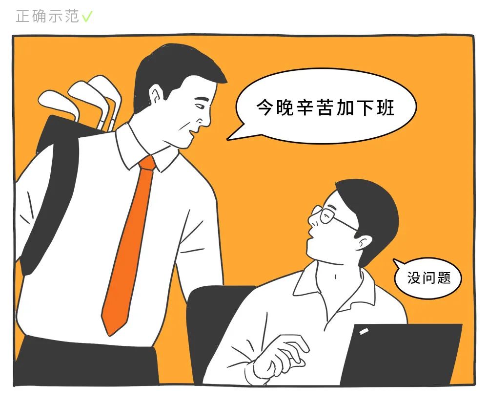 適合年輕人的心理學(xué)效應(yīng)，防套路心理學(xué)
