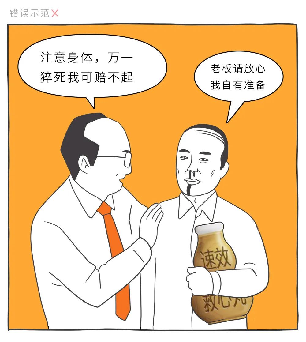 適合年輕人的心理學(xué)效應(yīng)，防套路心理學(xué)