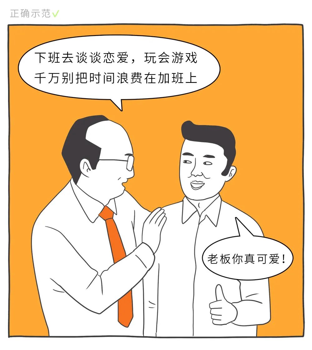 適合年輕人的心理學(xué)效應(yīng)，防套路心理學(xué)