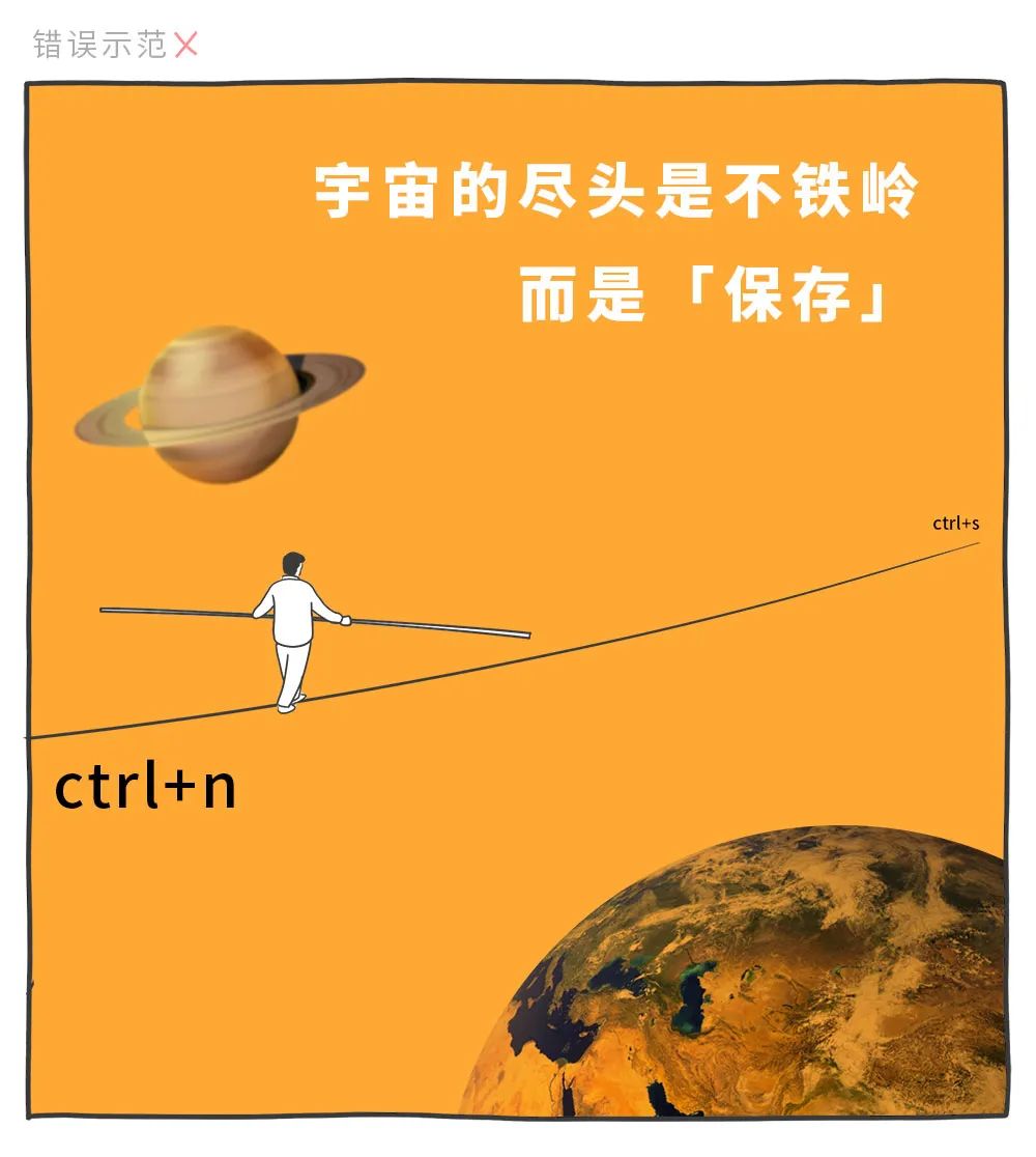 適合年輕人的心理學(xué)效應(yīng)，防套路心理學(xué)