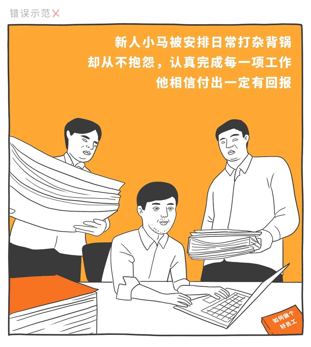 適合年輕人的心理學(xué)效應(yīng)，防套路心理學(xué)