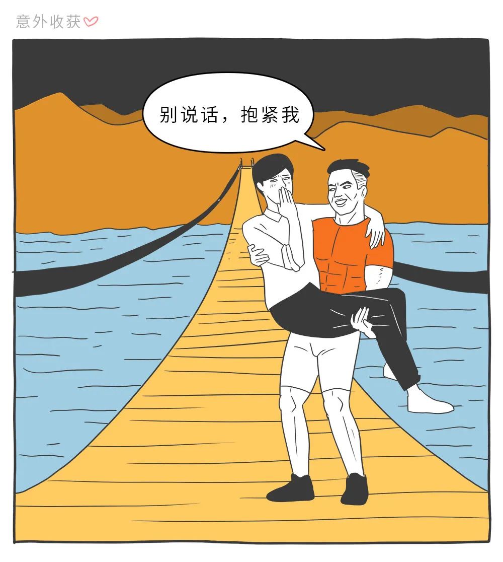 適合年輕人的心理學(xué)效應(yīng)，防套路心理學(xué)