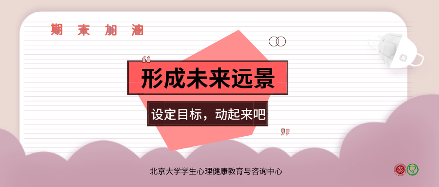 當(dāng)凡爾賽文學(xué)遇到焦點解決，其實你真的很優(yōu)秀
