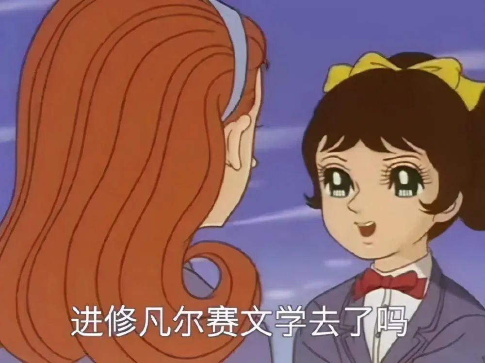 當(dāng)凡爾賽文學(xué)遇到焦點解決，其實你真的很優(yōu)秀
