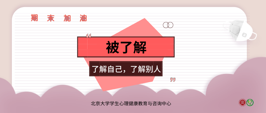 當(dāng)凡爾賽文學(xué)遇到焦點解決，其實你真的很優(yōu)秀