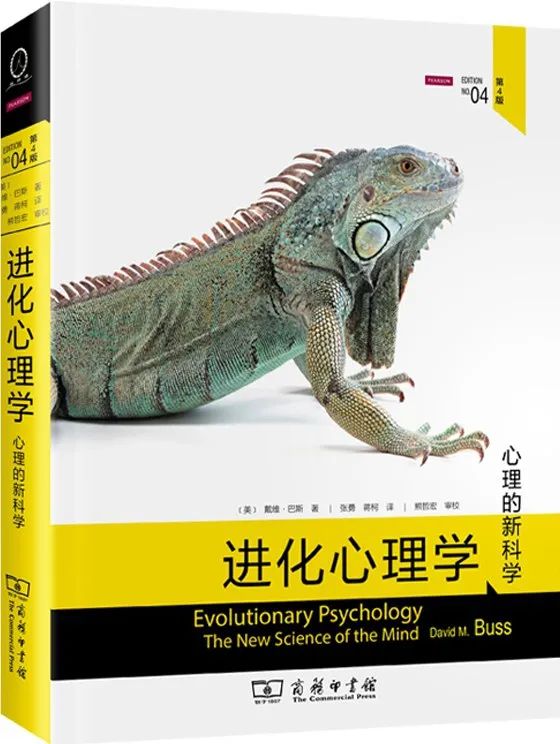 如何從零開始自學心理學，書籍推薦