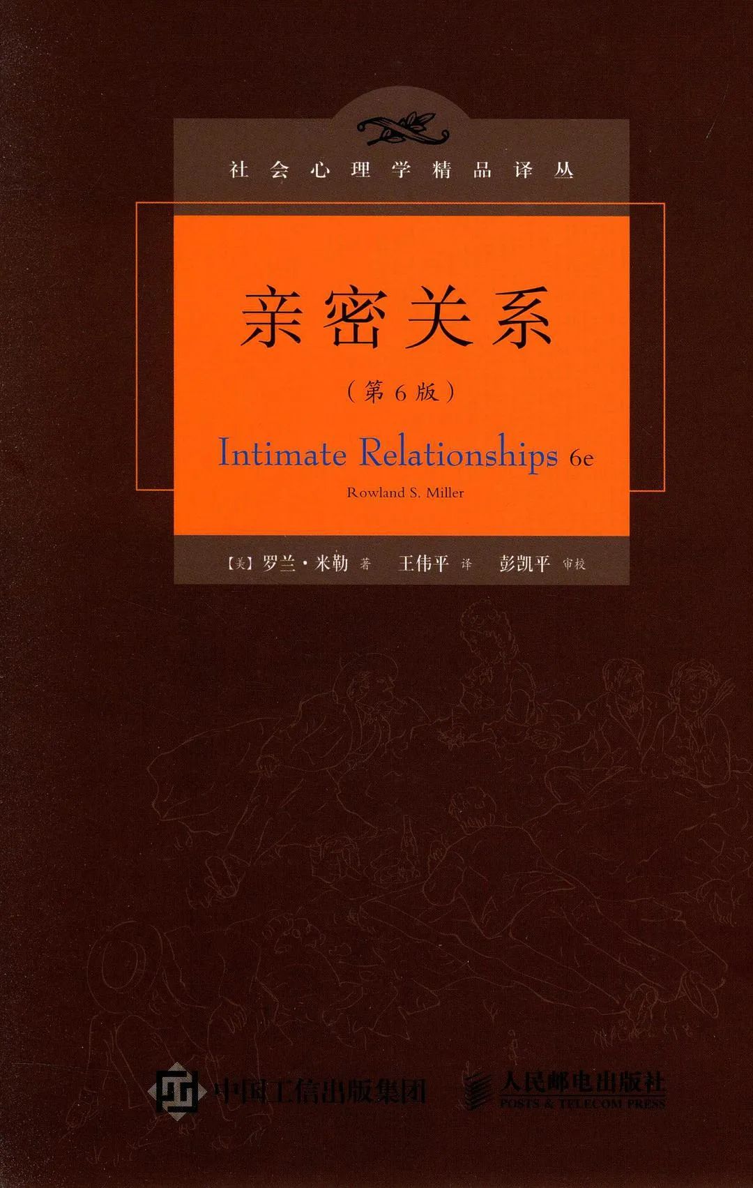 如何從零開始自學心理學，書籍推薦