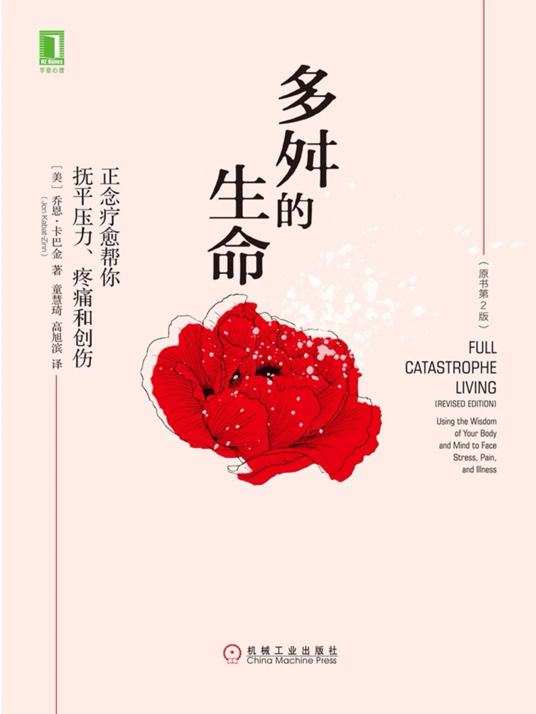 如何從零開始自學心理學，書籍推薦