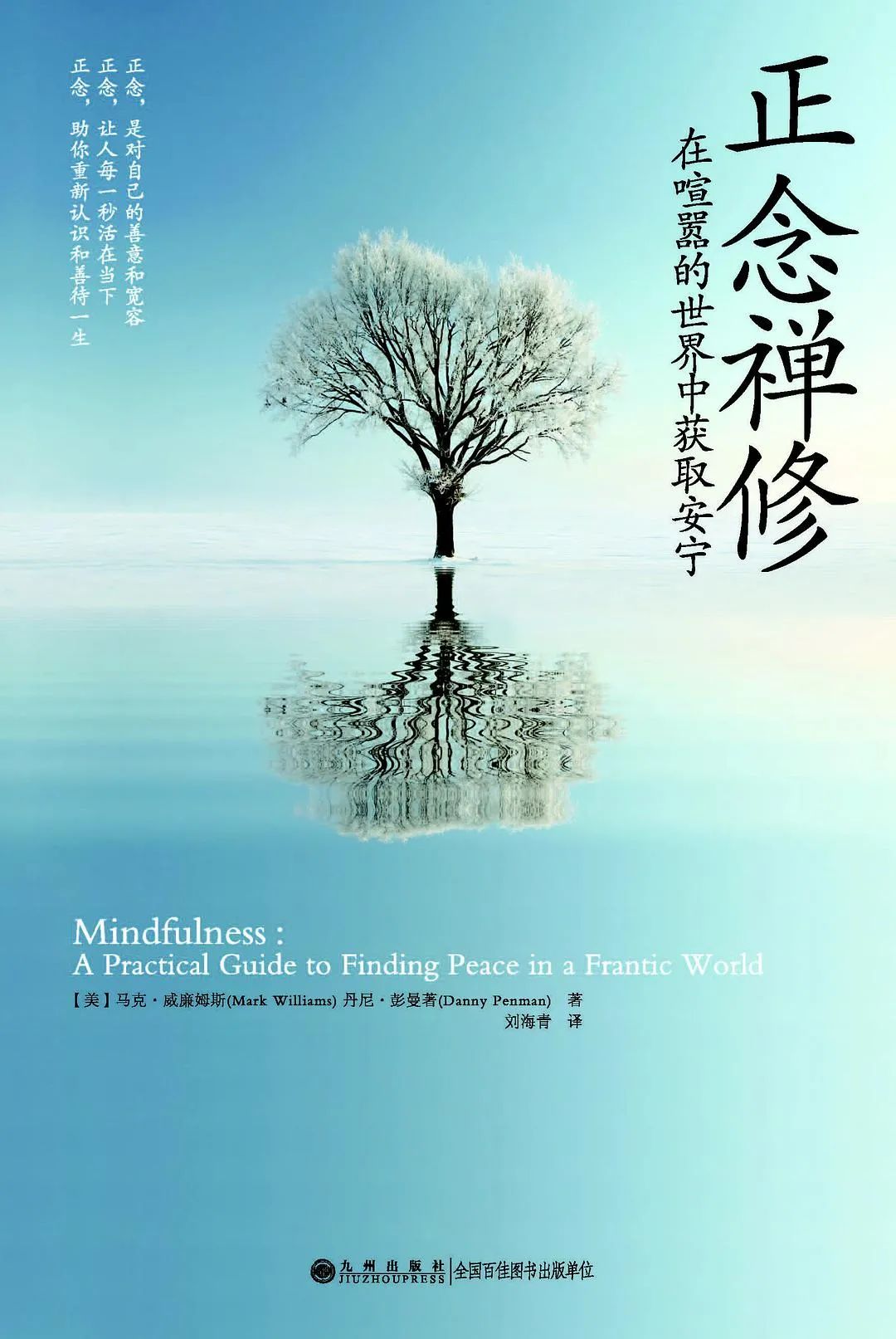 如何從零開始自學心理學，書籍推薦