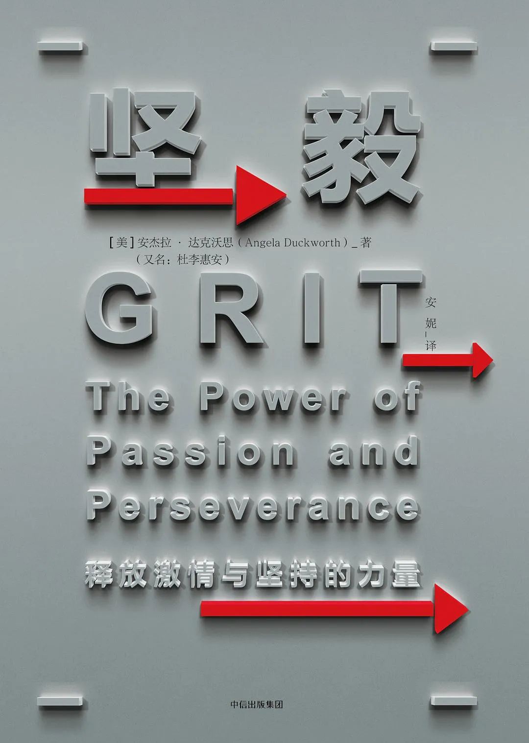 如何從零開始自學心理學，書籍推薦