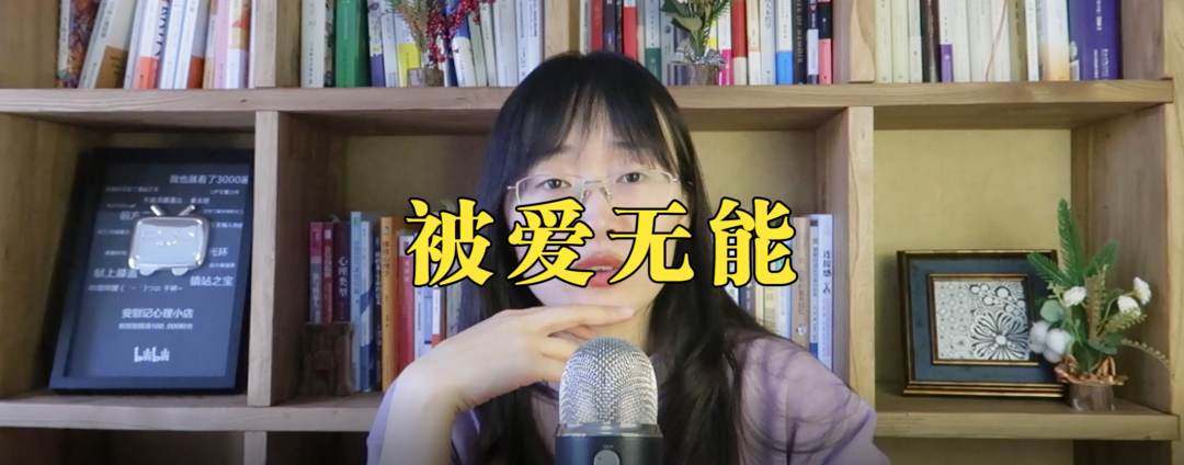 《習(xí)慣逃避》解讀什么是心理防御機(jī)制？