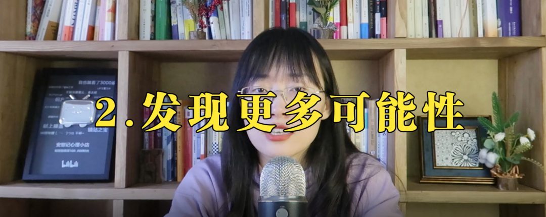 《習(xí)慣逃避》解讀什么是心理防御機(jī)制？