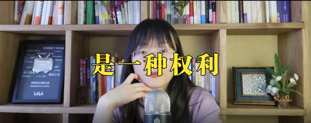 《習(xí)慣逃避》解讀什么是心理防御機(jī)制？