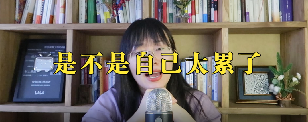 《習(xí)慣逃避》解讀什么是心理防御機(jī)制？