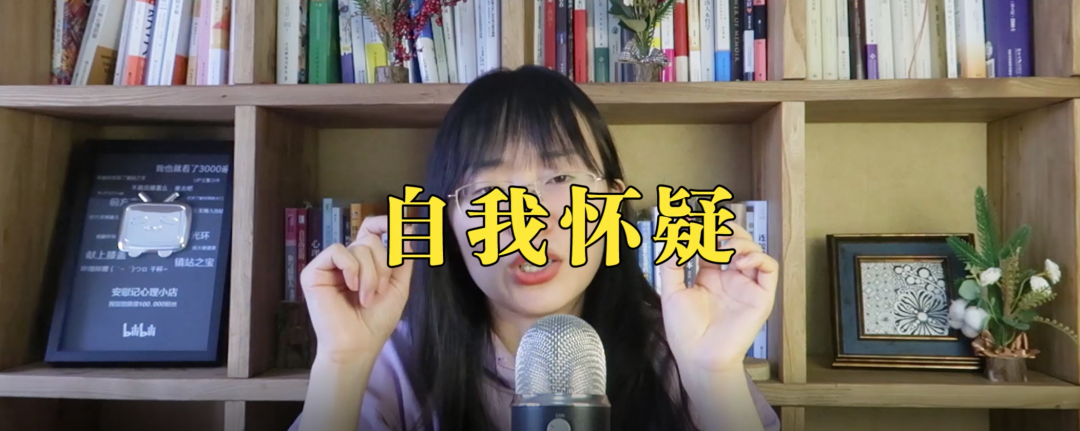 《習(xí)慣逃避》解讀什么是心理防御機(jī)制？
