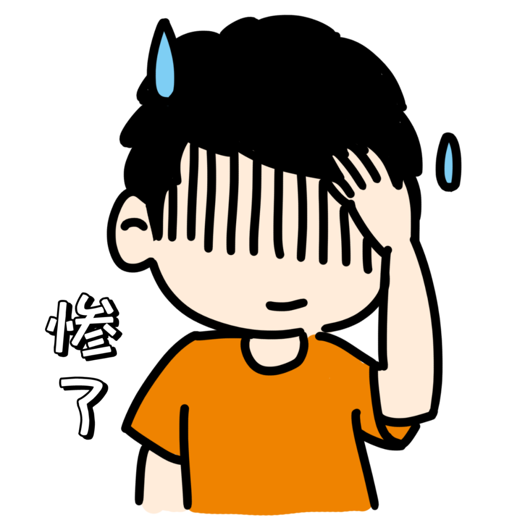 人生何處不尷尬，教你如何克服尷尬的感覺
