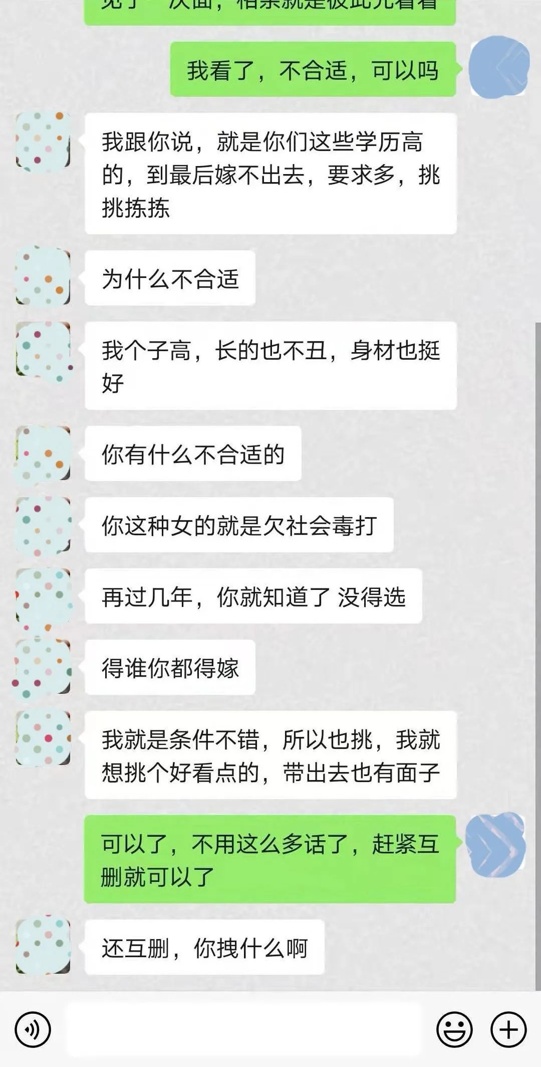 自戀的直男是一種病嗎？