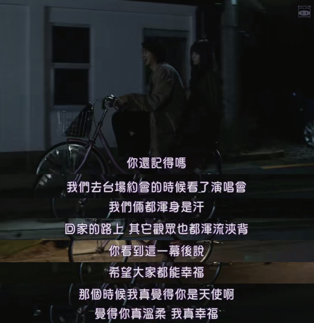 什么是親密關系恐懼癥？