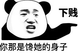 跟前任打分手炮的人到底是什么心理？