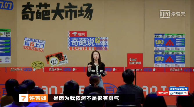 「批評敏感者」容易被PUA