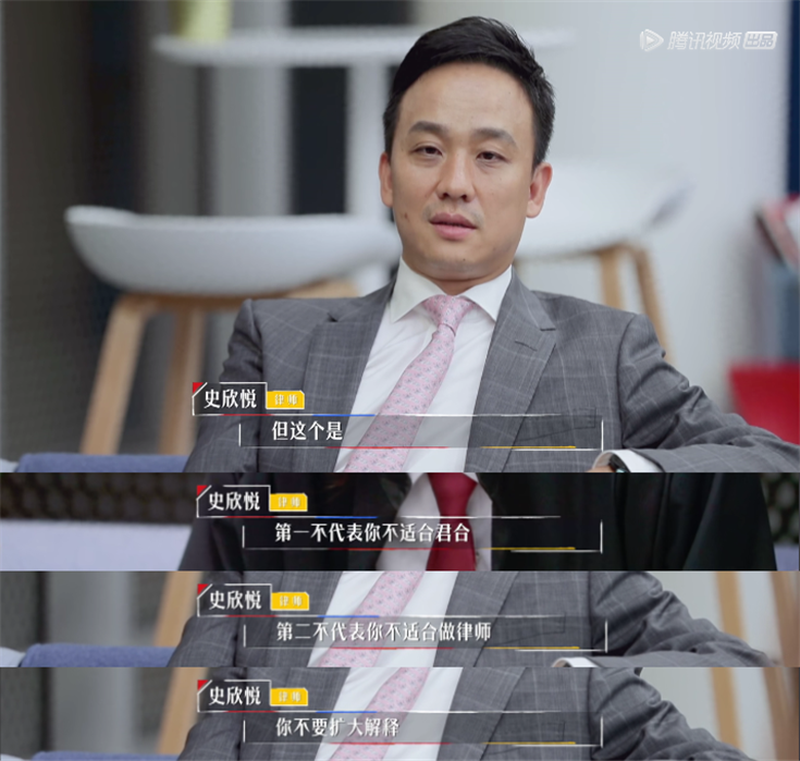 「批評敏感者」容易被PUA