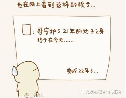 10張圖證明你情商高不高，高情商的10種表現(xiàn)