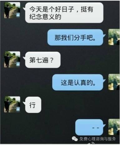 10張圖證明你情商高不高，高情商的10種表現(xiàn)