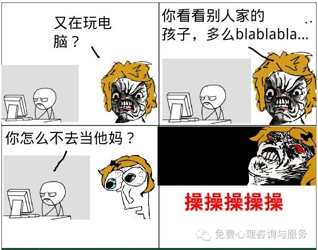 10張圖證明你情商高不高，高情商的10種表現(xiàn)