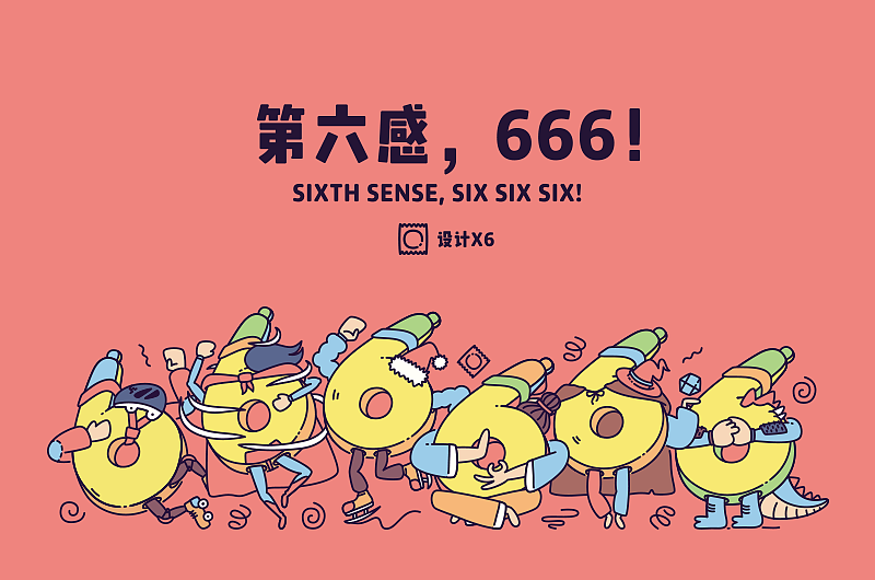 人的第六感真實(shí)存在嗎？