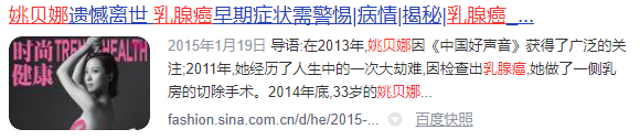 心理行為因素可使正常細胞發(fā)生癌變