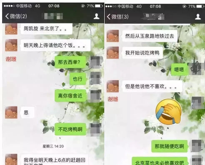 男大學(xué)生連捅好友7刀：嫉妒你，就殺了你