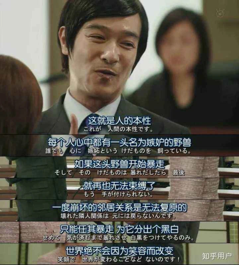 男大學(xué)生連捅好友7刀：嫉妒你，就殺了你
