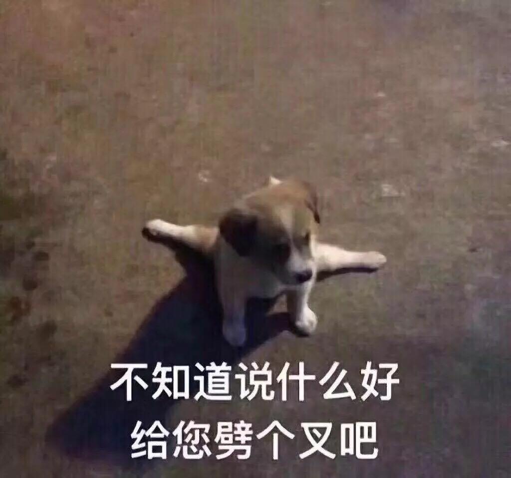 為什么你只會回答“不知道”