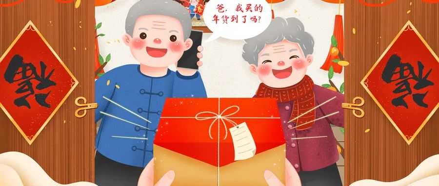 外地過年如何處理孤獨(dú)感？