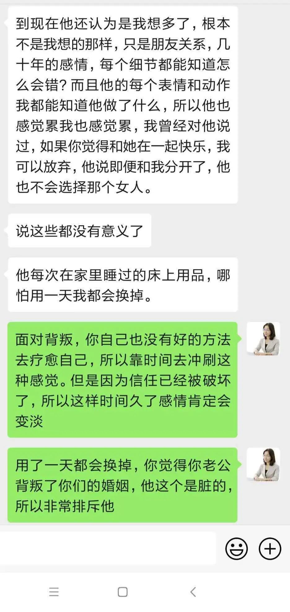 90%的女人都在用這種方式消耗婚姻，有你嗎？