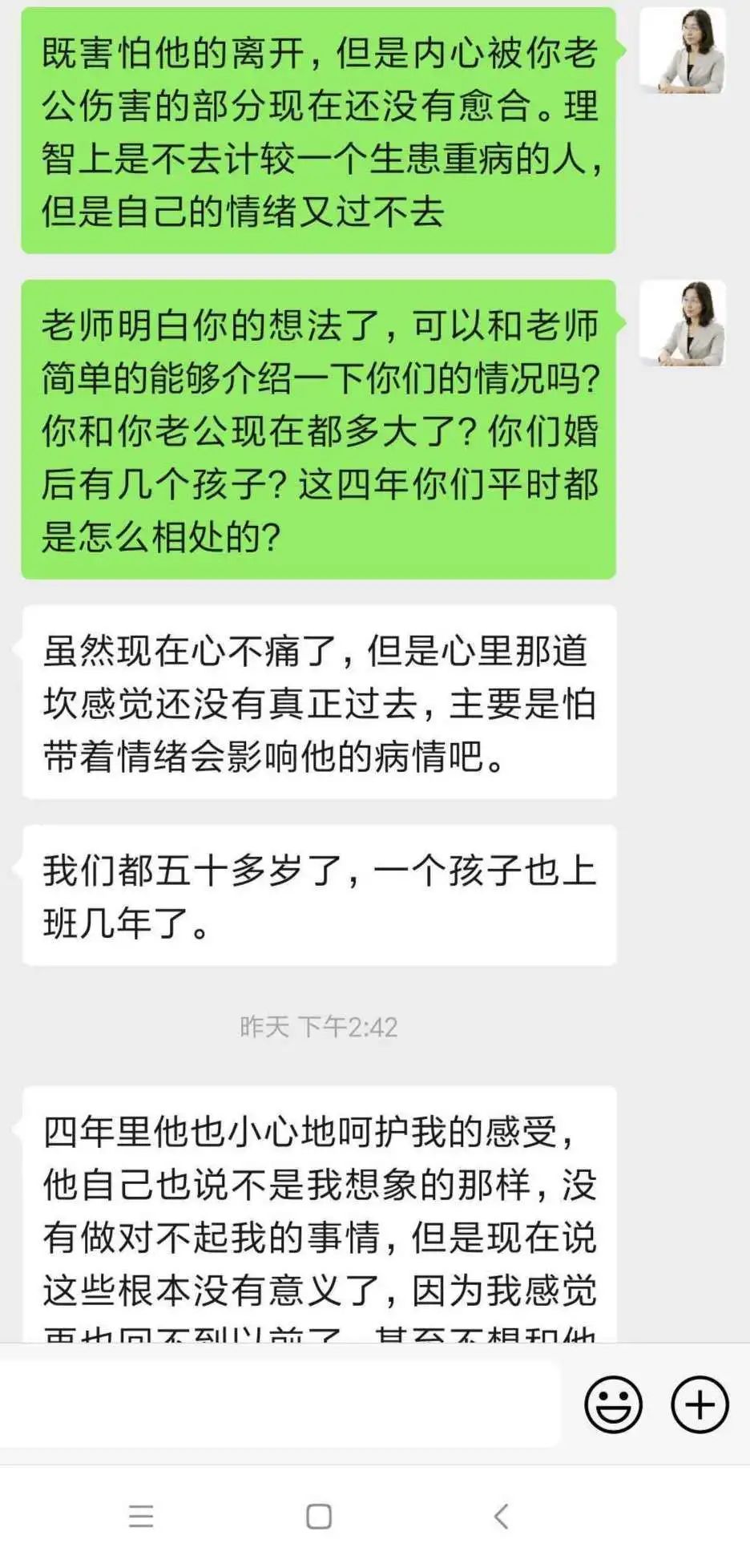 90%的女人都在用這種方式消耗婚姻，有你嗎？