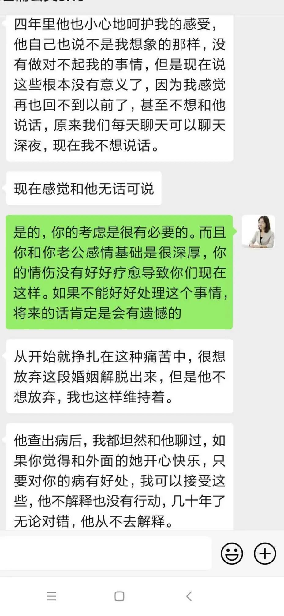 90%的女人都在用這種方式消耗婚姻，有你嗎？