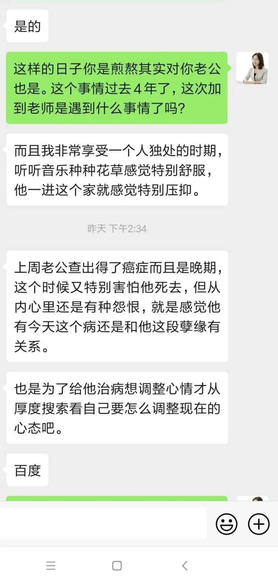 90%的女人都在用這種方式消耗婚姻，有你嗎？