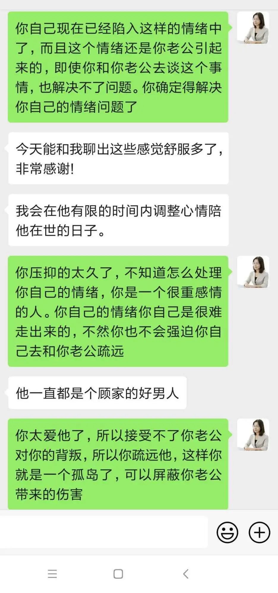 90%的女人都在用這種方式消耗婚姻，有你嗎？