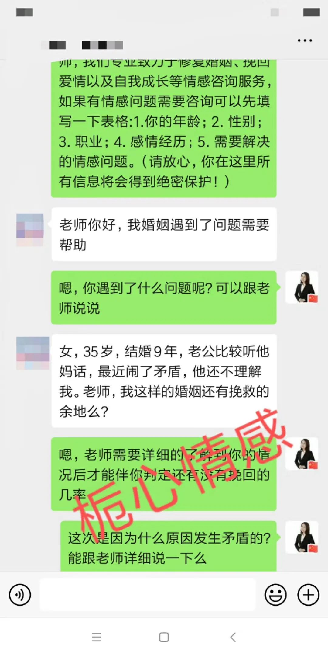 婆媳關(guān)系不好，大部分男人都有俄狄浦斯情結(jié)