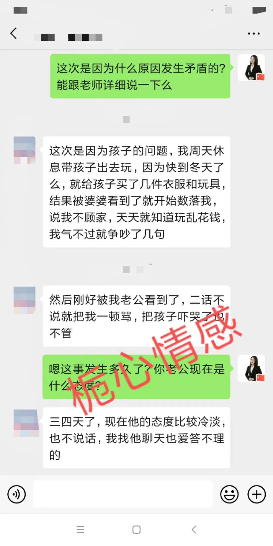 婆媳關(guān)系不好，大部分男人都有俄狄浦斯情結(jié)