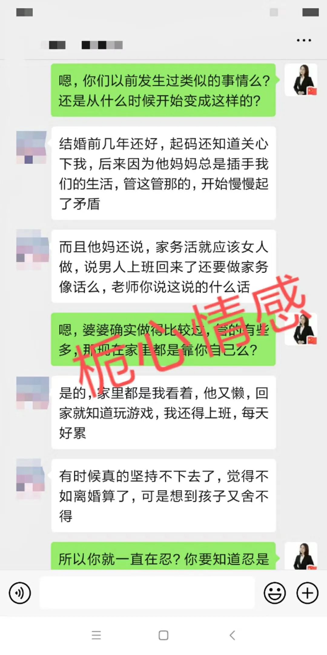 婆媳關(guān)系不好，大部分男人都有俄狄浦斯情結(jié)