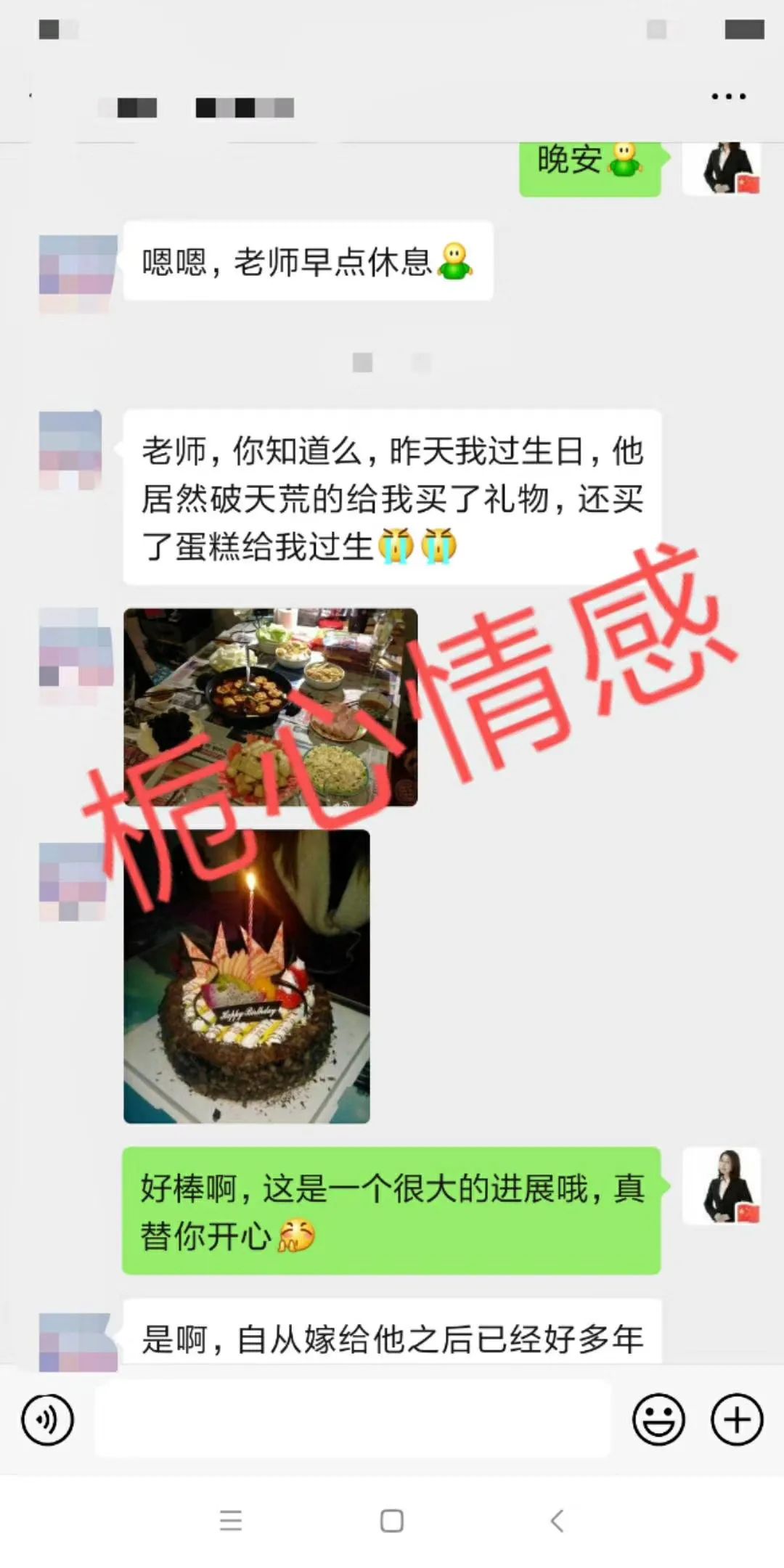 婆媳關(guān)系不好，大部分男人都有俄狄浦斯情結(jié)