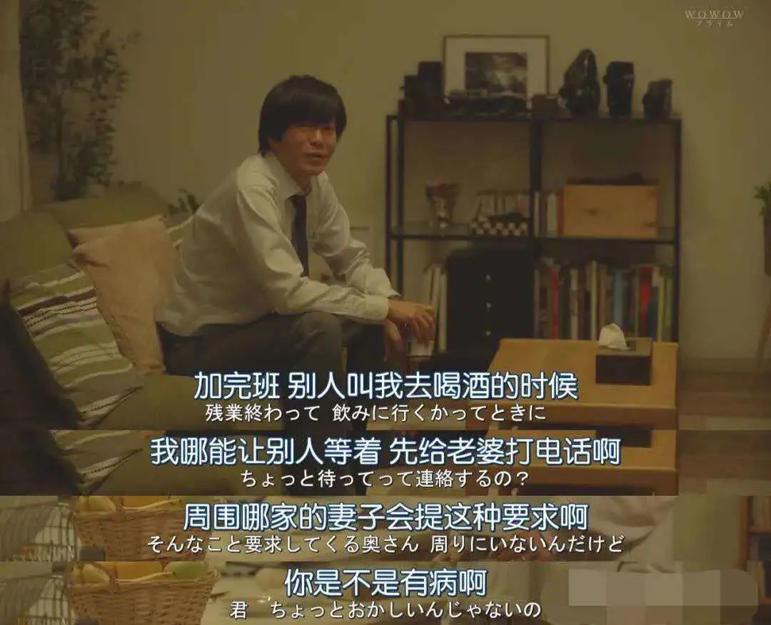 被你忽視的，婚姻中的PUA泛化