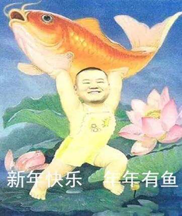 儀式感：為什么年味越來越淡了？