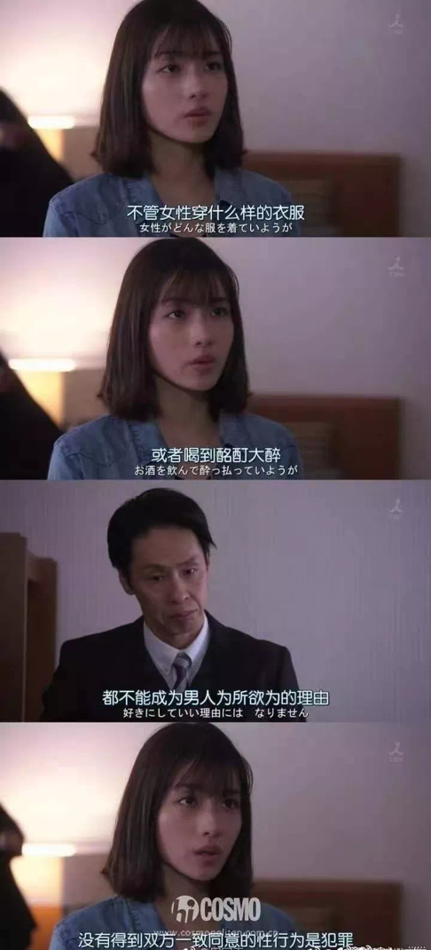 空姐被羞辱致死，你長得這么好看，私生活一定很亂吧！