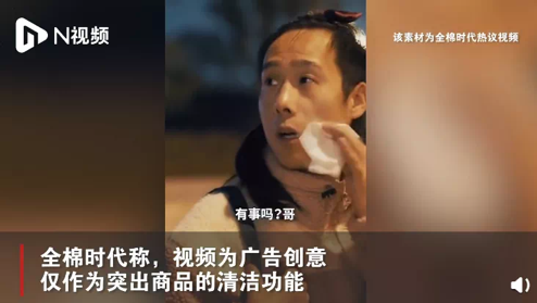 空姐被羞辱致死，你長得這么好看，私生活一定很亂吧！